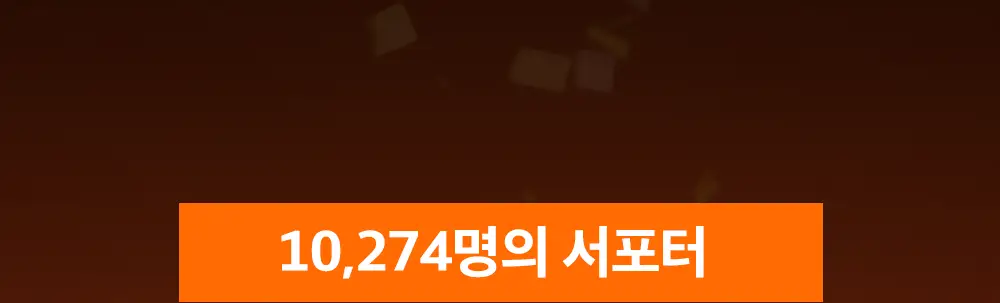 [데일리풋케어/맨들맨들아기발] 성분에디터 시어버터 베이비 풋 스틱 20g 2종 택 1 상세페이지 36